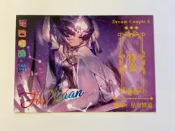 Fu Xuan - Honkai Star Rail - Dream Couple 5 - Goddess Anime Waifu Large Card - Image 1