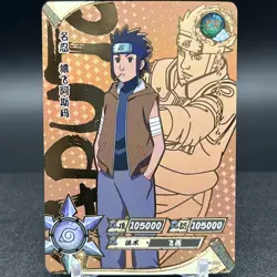 Asuma Sarutobi NR-ZR-033 Naruto Kayou Card - Image 1
