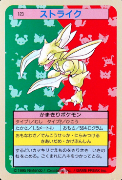 Pokemon Card Scyther 123 Topsun Nintendo 1995 Japanese Blue Back F4246 - Image 1