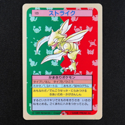 Pokemon Card Scyther 123 Topsun Nintendo 1995 Japanese Blue Back F4246 - Image 2