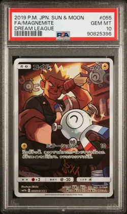 MAGNEMITE 055/049 PSA 10 POKEMON CARD JAPANESE SM11b DREAM LEAGUE FULL ART RARE - Image 1