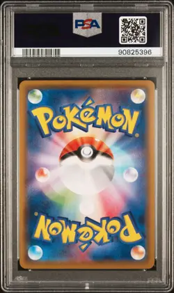 MAGNEMITE 055/049 PSA 10 POKEMON CARD JAPANESE SM11b DREAM LEAGUE FULL ART RARE - Image 2