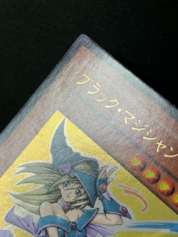 Dark Magician Girl YAP1-JP006 YuGiOh! Promo Ultra Rare Lost Art Artwork Japanese - Image 5