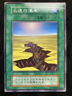 YuGiOh Card Eternal Drought Rare Vol Booster No Ref Japanese Vintage #240818 - Image 1