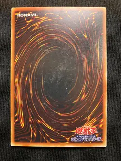 YuGiOh Card Eternal Drought Rare Vol Booster No Ref Japanese Vintage #240818 - Image 2
