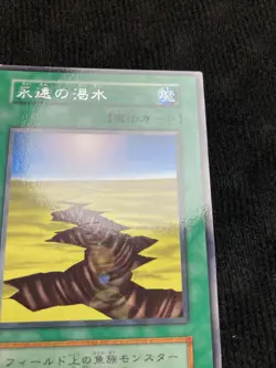 YuGiOh Card Eternal Drought Rare Vol Booster No Ref Japanese Vintage #240818 - Image 3