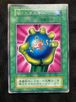YuGiOh Card Dark Energy Rare Vol.2 No Ref Japanese Vintage #240818 - Image 1