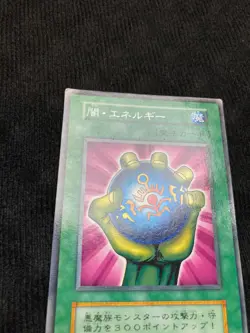 YuGiOh Card Dark Energy Rare Vol.2 No Ref Japanese Vintage #240818 - Image 4