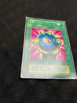 YuGiOh Card Dark Energy Rare Vol.2 No Ref Japanese Vintage #240818 - Image 5