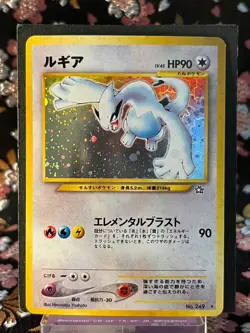 Lugia 249 Neo Genesis Old Back Holo Rare Japanese Pokemon Card Near Mint-- - Image 1