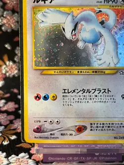Lugia 249 Neo Genesis Old Back Holo Rare Japanese Pokemon Card Near Mint-- - Image 5