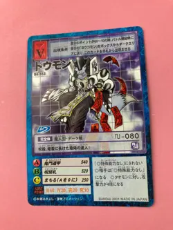Doumon Bo-553 Digimon Card Digital Monster Bandai Japanese F/S - Image 3
