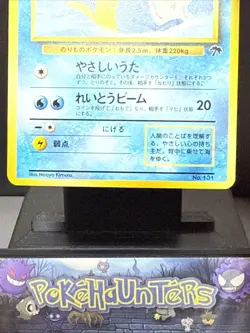 Pokemon Card Lapras No. 131 Southern Islands Japanese Pocket Monsters Near Mint - Image 4