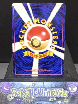 Pokemon Card Lapras No. 131 Southern Islands Japanese Pocket Monsters Near Mint - Image 5