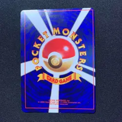 Shining Mew Old Back Japanese Pokemon Card CoroCoro Comic limited - Image 2