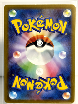 Spidops ex 101/078 SAR | Violet ex SV1V | Pokemon Card Japanese - Image 2