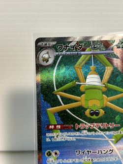 Spidops ex 101/078 SAR | Violet ex SV1V | Pokemon Card Japanese - Image 3