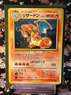 [Swirl] Charizard 006 CD Promo Old Back Rare Holo Rare Japanese Pokemon Card NM- - Image 1
