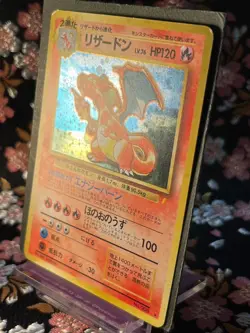 [Swirl] Charizard 006 CD Promo Old Back Rare Holo Rare Japanese Pokemon Card NM- - Image 2