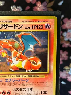[Swirl] Charizard 006 CD Promo Old Back Rare Holo Rare Japanese Pokemon Card NM- - Image 4