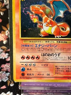 [Swirl] Charizard 006 CD Promo Old Back Rare Holo Rare Japanese Pokemon Card NM- - Image 5