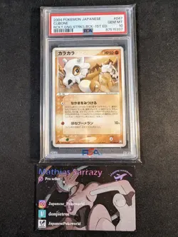 POP 5 Cubone 047/084 1st Rocket gang stikes back PSA 10 Japanese Pokemon Card - Image 1