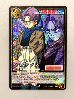 Trunks - D-731 -  Dragon Ball Cardgame Card Japanese - Image 1