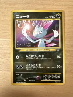 Sneasel - No. 215 - Japanese Rare Card - Pokemon Neo Genesis - Image 1