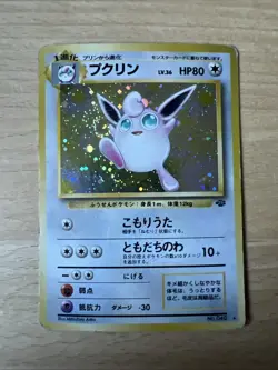 Pokemon Card japanese Wigglytuff # No. 040 Knuddeluff Jungle Dschungel Holo - Image 1