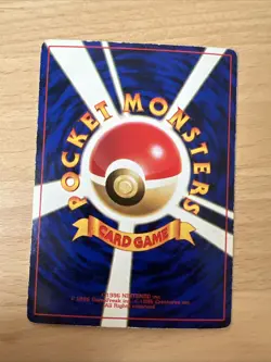 Pokemon Karte Card Kogas Ninja Gym Corocoro Promo Gym Glossy Wotc japanese NM - Image 2
