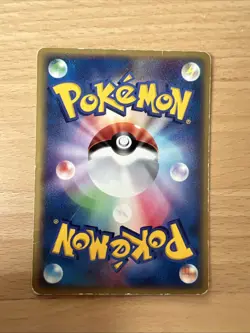 Slugma Limagma 020/088 1st Edition Skyridge Japanese Pokemon Card - Image 2