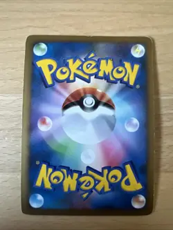 Pokemon Card Karte japanese Arceus LV. 100 Lighnting Blitz Platinum Holo - Image 2