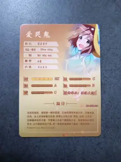 Goddess Story TCG Waifu Card SR Karte NS-08SR-35 Yukiho Hagiwara - Idolmaster - Image 2