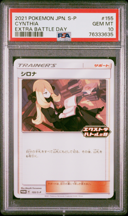 PSA 10 Cynthia Extra Battle Day 155/S-P Promo Japanese Pokemon Card 2021 - Image 1