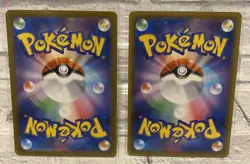 Mabosstiff AR 088/078 sv1V & Celebi VMAX 004/070 s6K Pokemon Cards Japanese NM - Image 4