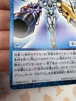 Fuse Into The Ultimate Digimon! Bo-600 Digimon Trading Card Game 2001 🍬 - Image 5