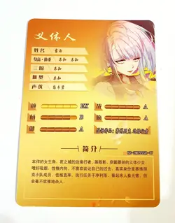 Goddess Story Waifu Card TCG| Lucy - Cyberpunk Edgerunners | SSR | NS-2M09SSR-17 - Image 2