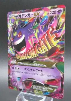 Pokemon Japanese Holo Rare Card MGengarEX Nintendo NO.094 034/088SR 1st Edition - Image 1