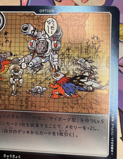 ✨1c Start✨ The Ultimate Connection!! EX1-069 R Foil Digimon Trading Card Game 🦤 - Image 5