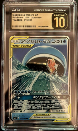 CGC 10 PRISTINE ⭐ Pokemon Magikarp Wailord GX 019 Tag Bolt Team Japanese Card - Image 1