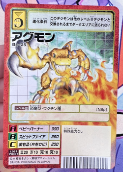 Agumon Bx-25 Digimon Trading Card Game Vintage Bandai 2003 🦤 - Image 1