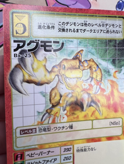 Agumon Bx-25 Digimon Trading Card Game Vintage Bandai 2003 🦤 - Image 2