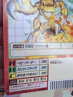 Agumon Bx-25 Digimon Trading Card Game Vintage Bandai 2003 🦤 - Image 4