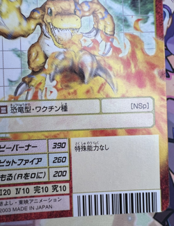Agumon Bx-25 Digimon Trading Card Game Vintage Bandai 2003 🦤 - Image 5