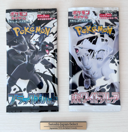 Pokemon TCG Japanese Booster Black Volt & White Flare 2‑Pack Sealed SV11B/SV11W - Image 1