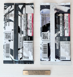 Pokemon TCG Japanese Booster Black Volt & White Flare 2‑Pack Sealed SV11B/SV11W - Image 2