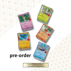PSL 2025 McDonald's Promo Set of 5 Pokemon Cards - Japanese - Not Pikachu - Image 1