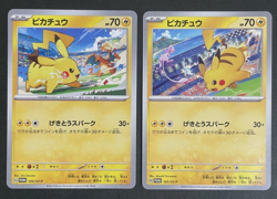 Pikachu 120/SV-P 197/SV-P GYM PROMO set of 2 NM Pokemon Card TCG JP Japanese - Image 1
