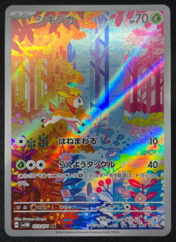 Deerling 073/071 Sawsbuck 074/071 AR sv5M set Cyber Judge Pokemon Card Japan JP - Image 4