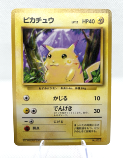 Pikachu #025 No Rarity Symbol Base Set 1st Edition 1996 Japanese Pokemon Card - Image 1